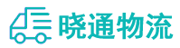 长沙到本溪满族自治县物流公司